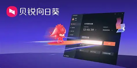远程办公实战